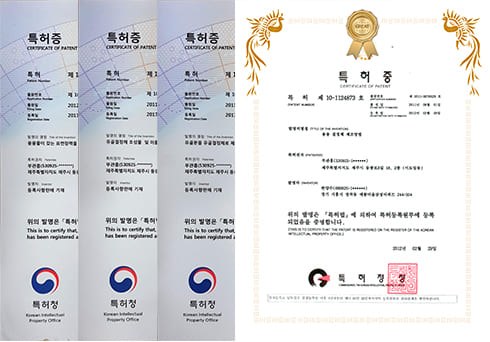 특허청 특허증 제10-1124873호